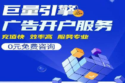 充值返点优惠解析：揭秘商家优惠模式